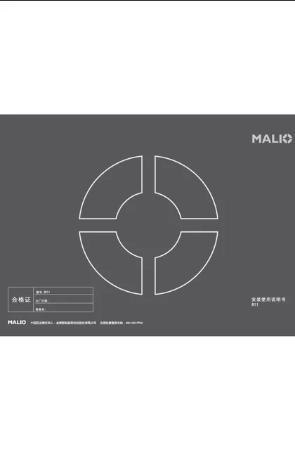 malio 玛尼欧R11